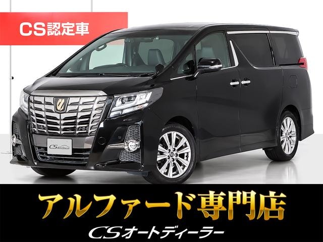Toyota ALPHARD 2017 — фото автомобиля 1