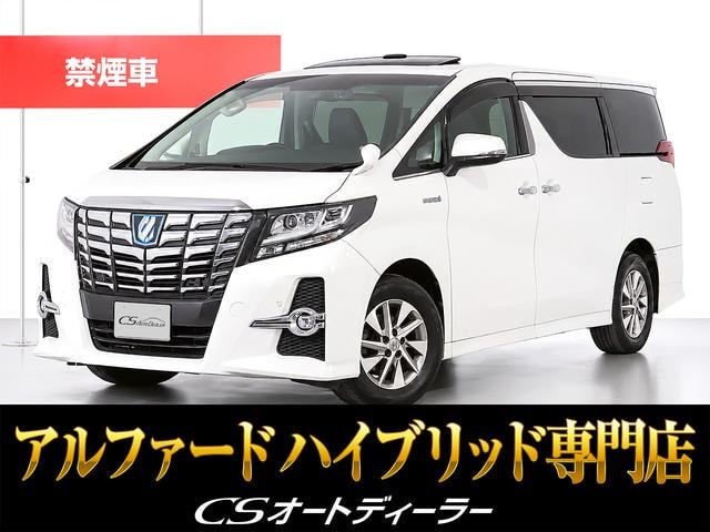 Toyota ALPHARD HYBRID 2017 — фото автомобиля 1