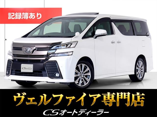Toyota VELLFIRE 2017 — фото автомобиля 1