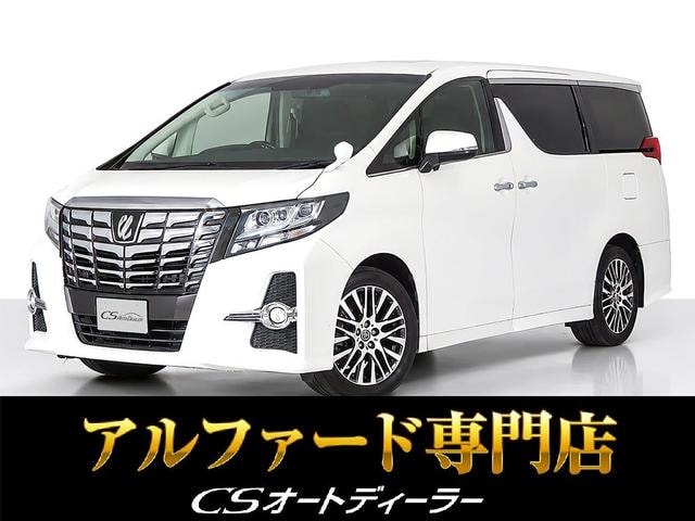 Toyota ALPHARD 2015 — фото автомобиля 1
