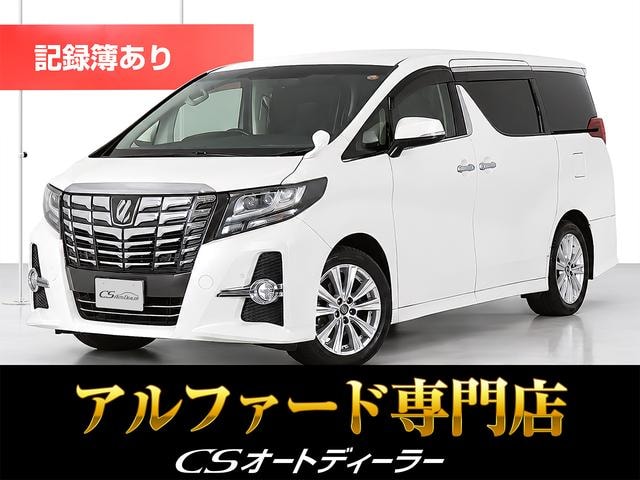 Toyota ALPHARD 2016 — фото автомобиля 1