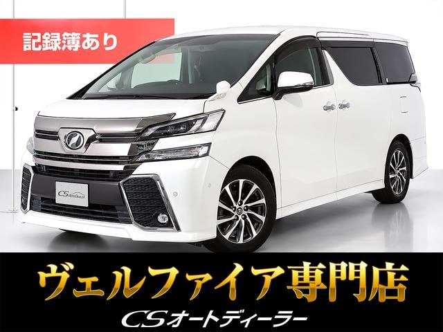 Toyota VELLFIRE 2015 — фото автомобиля 1