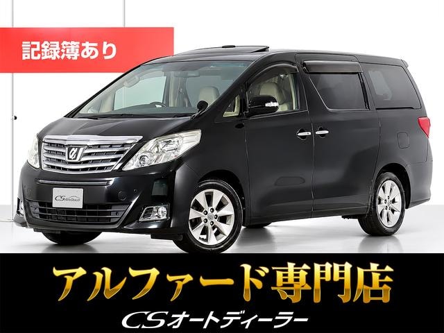 Toyota ALPHARD 2013 — фото автомобиля 1