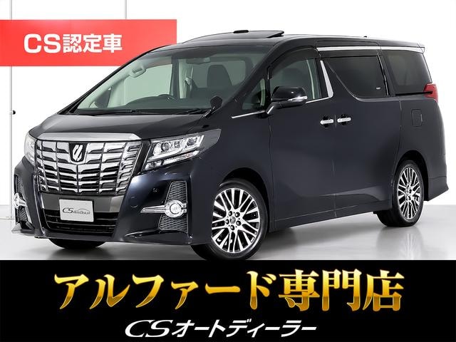 Toyota ALPHARD 2015 — фото автомобиля 1