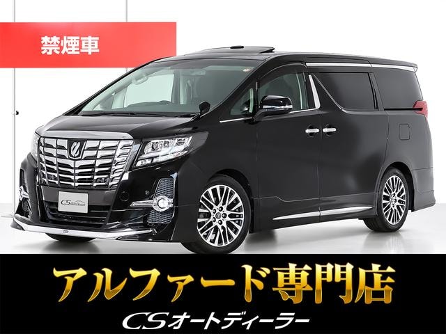 Toyota ALPHARD 2016 — фото автомобиля 1