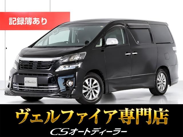 Toyota VELLFIRE 2014 — фото автомобиля 1