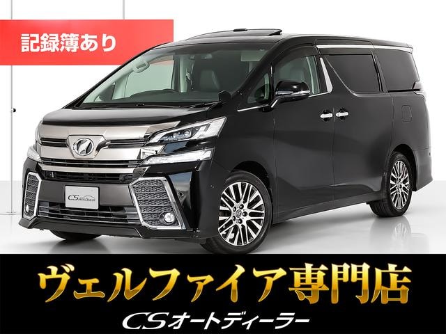 Toyota VELLFIRE 2015 — фото автомобиля 1