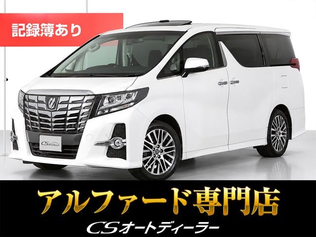Toyota ALPHARD 2016 — фото автомобиля