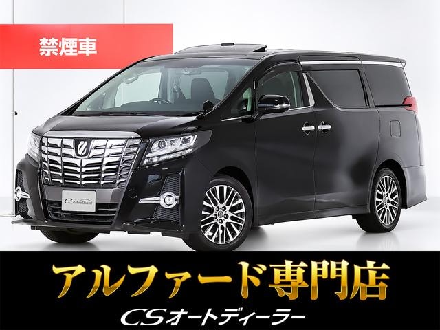 Toyota ALPHARD 2018 — фото автомобиля 1