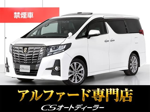 Toyota ALPHARD 2017 — фото автомобиля 1
