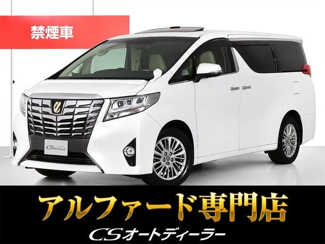 Toyota ALPHARD 2015 — фото автомобиля