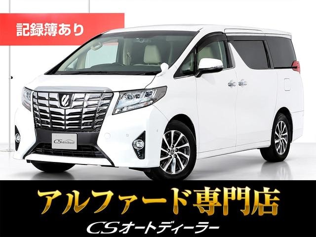Toyota ALPHARD 2016 — фото автомобиля