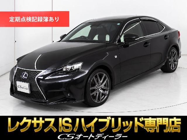 Lexus IS 2013 — фото автомобиля 1