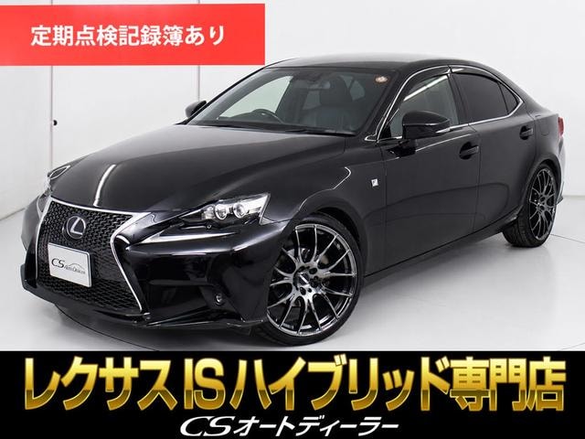 Lexus IS 2014 — фото автомобиля 1