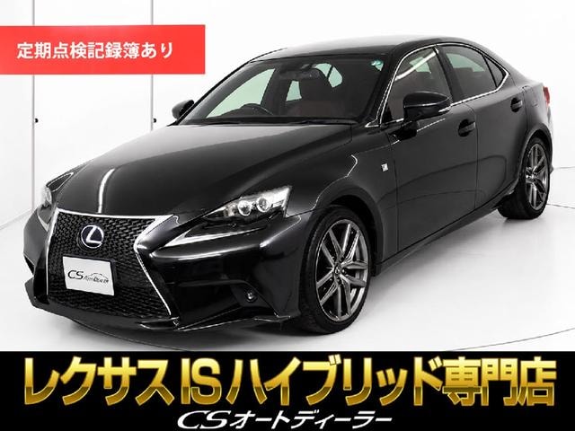 Lexus IS 2013 — фото автомобиля 1