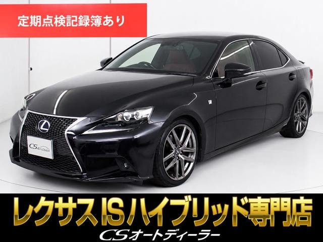 Lexus IS 2014 — фото автомобиля 1