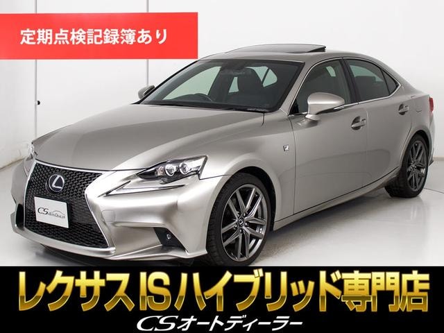 Lexus IS 2014 — фото автомобиля 1