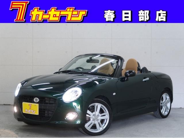 Daihatsu COPEN 2020 — фото автомобиля 1