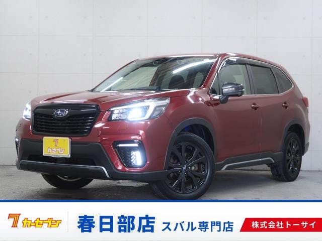 Subaru FORESTER 2020 — фото автомобиля 1