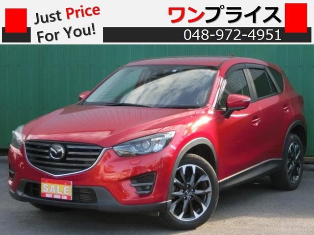 Mazda CX-5 2016 — фото автомобиля 1
