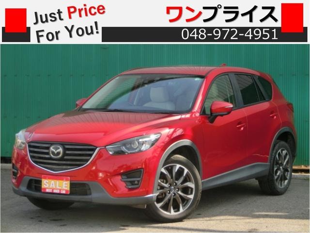 Mazda CX-5 2015 — фото автомобиля 1