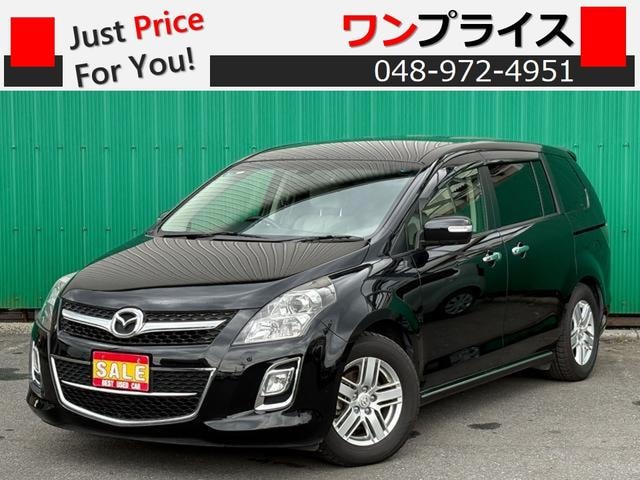 Mazda MPV 2013 — фото автомобиля 1