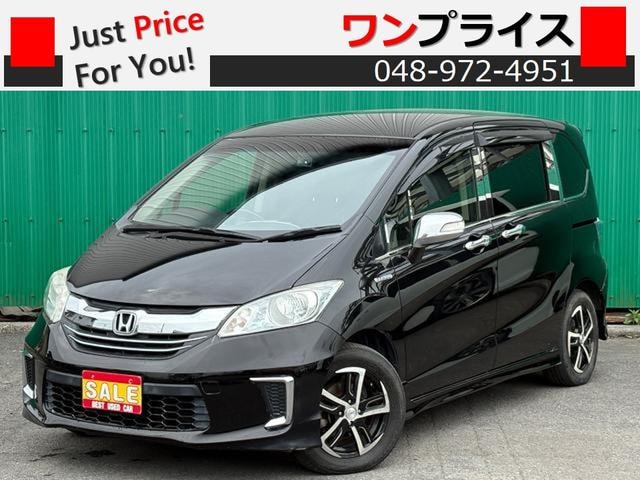 Honda FREED HYBRID 2015 — фото автомобиля