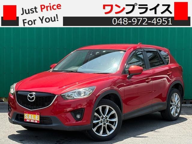 Mazda CX-5 2013 — фото автомобиля 1