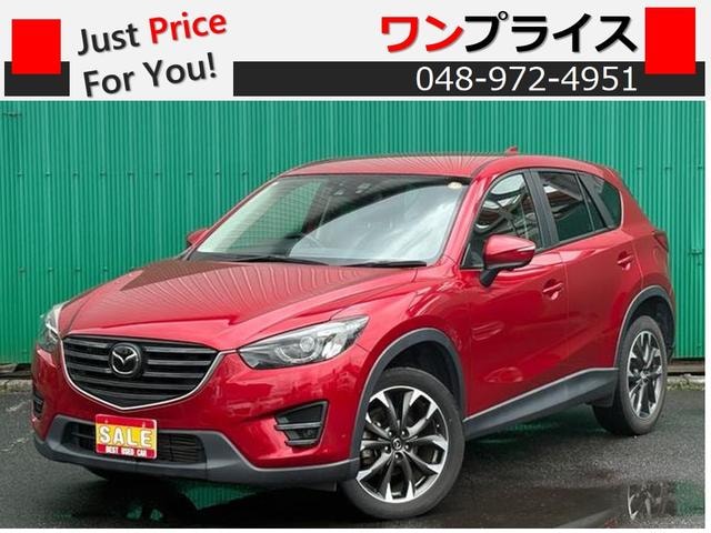 Mazda CX-5 2016 — фото автомобиля 1