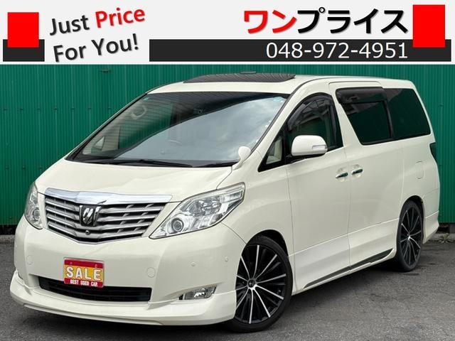 Toyota ALPHARD 2009 — фото автомобиля 1