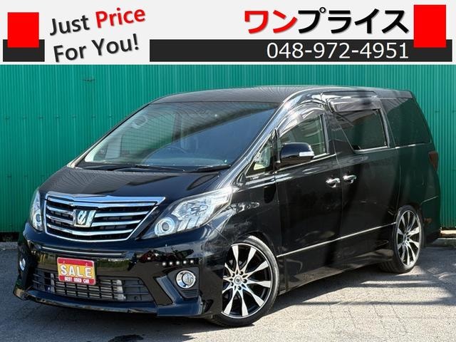 Toyota ALPHARD 2013 — фото автомобиля 1