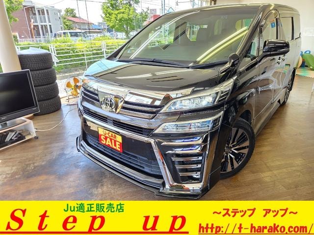 Toyota VELLFIRE 2021 — фото автомобиля 1