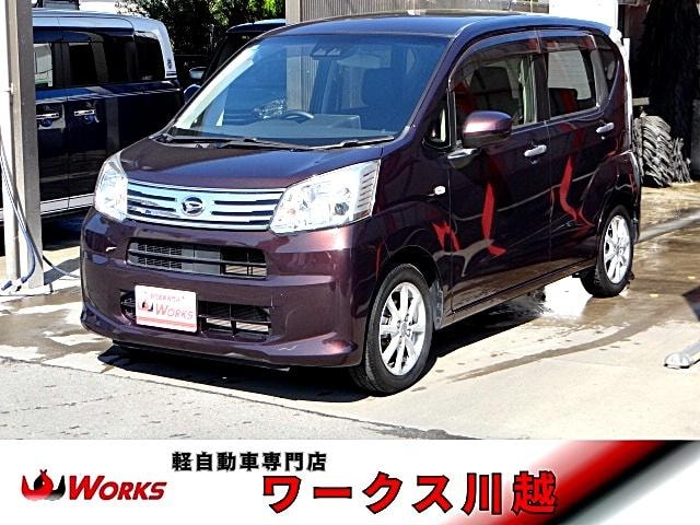 Daihatsu MOVE 2020 — фото автомобиля 1