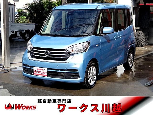 Nissan DAYZ ROOX 2019 — фото автомобиля