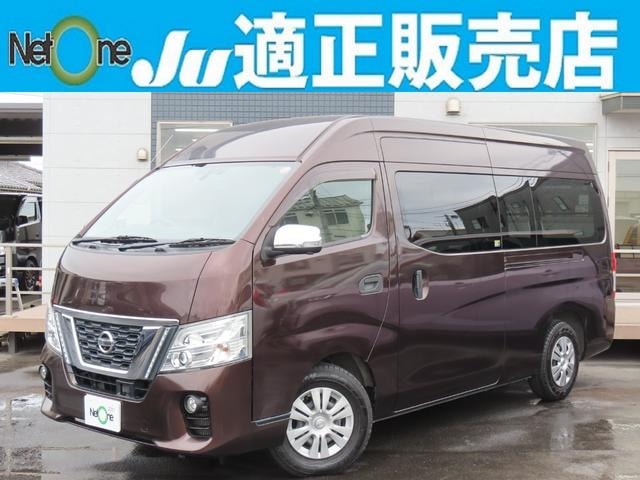 Nissan NV350CARAVAN VAN 2017 — фото автомобиля
