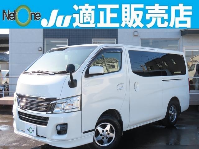 Nissan NV350CARAVAN VAN 2016 — фото автомобиля