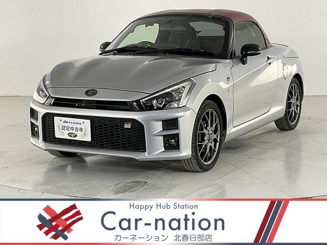 Toyota COPEN 2020 — фото автомобиля 1