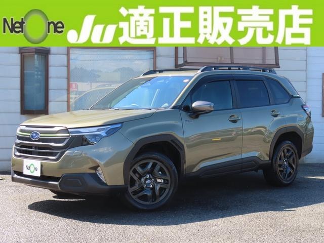 Subaru FORESTER 2025 — фото автомобиля 1