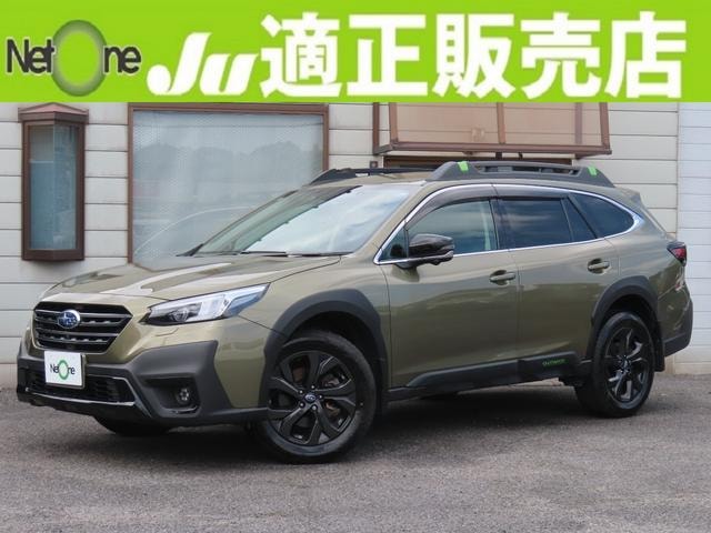Subaru LEGACY OUTBACK 2022 — фото автомобиля 1