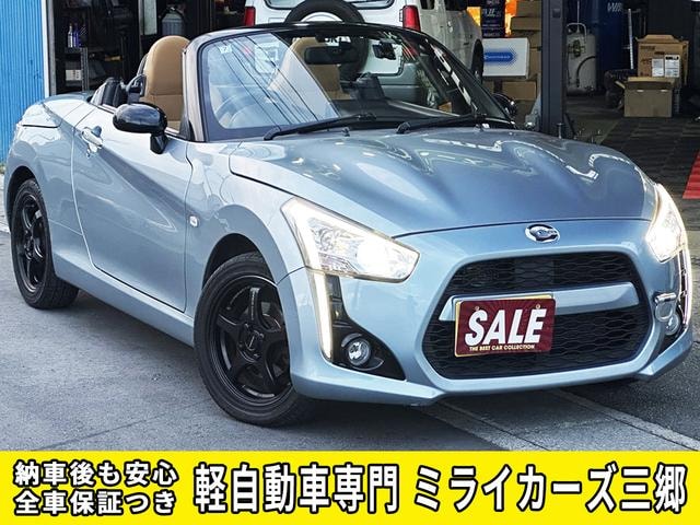 Daihatsu COPEN 2014 — фото автомобиля 1