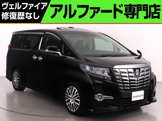 Toyota ALPHARD 2015 — фото автомобиля 1