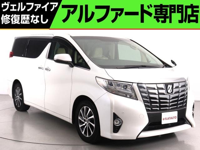 Toyota ALPHARD 2015 — фото автомобиля 1