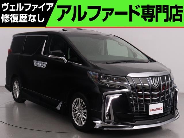 Toyota ALPHARD 2020 — фото автомобиля 1
