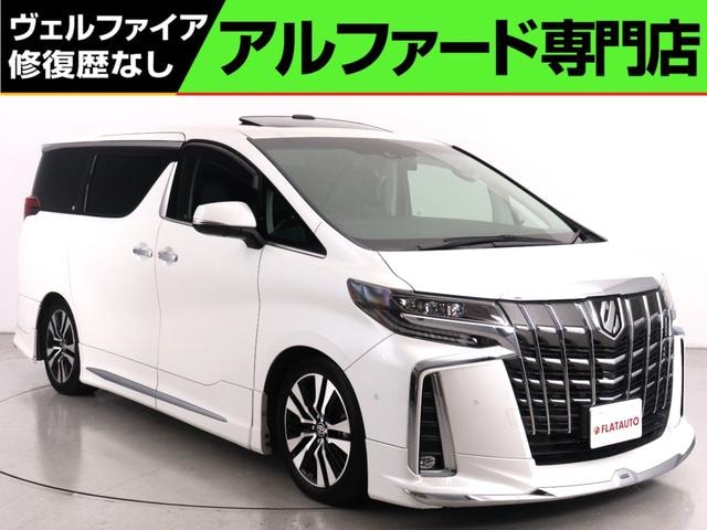 Toyota ALPHARD 2020 — фото автомобиля 1