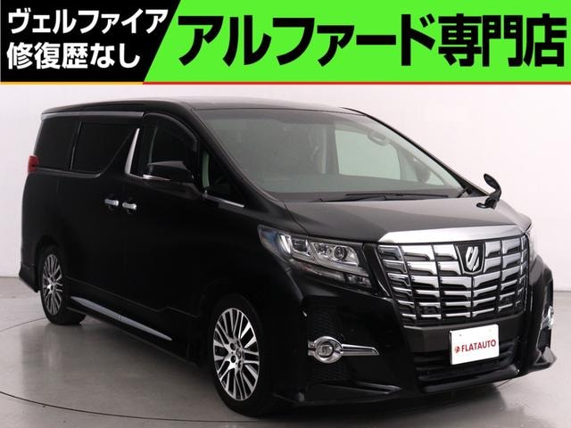 Toyota ALPHARD 2015 — фото автомобиля 1