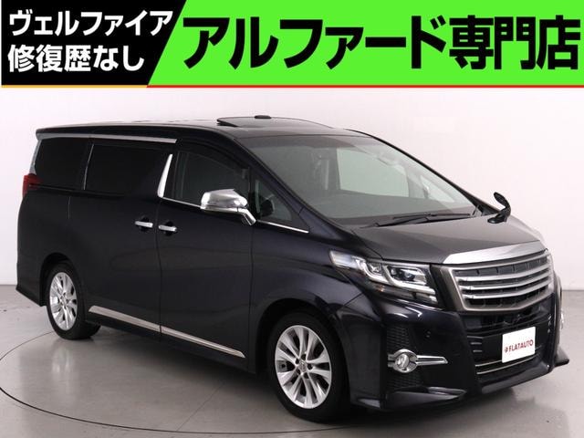 Toyota ALPHARD 2015 — фото автомобиля 1