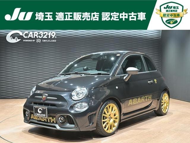 Abarth 695 70 ANNIVERSARIO 2025 — фото автомобиля