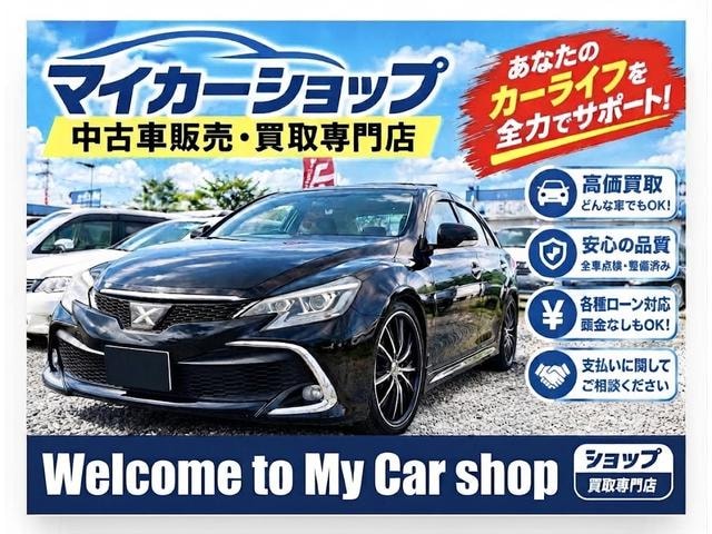 Toyota MARK X 2010 — фото автомобиля 1