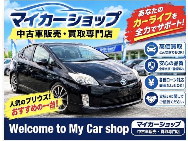 Toyota PRIUS 2011 — фото автомобиля 1