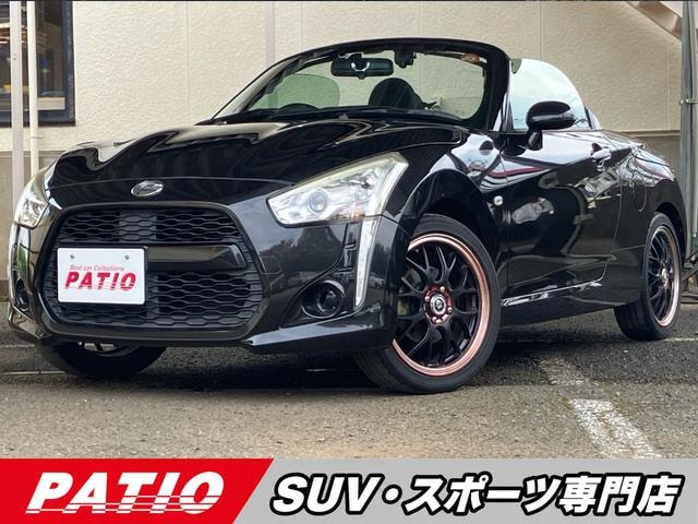 Daihatsu COPEN 2014 — фото автомобиля 1